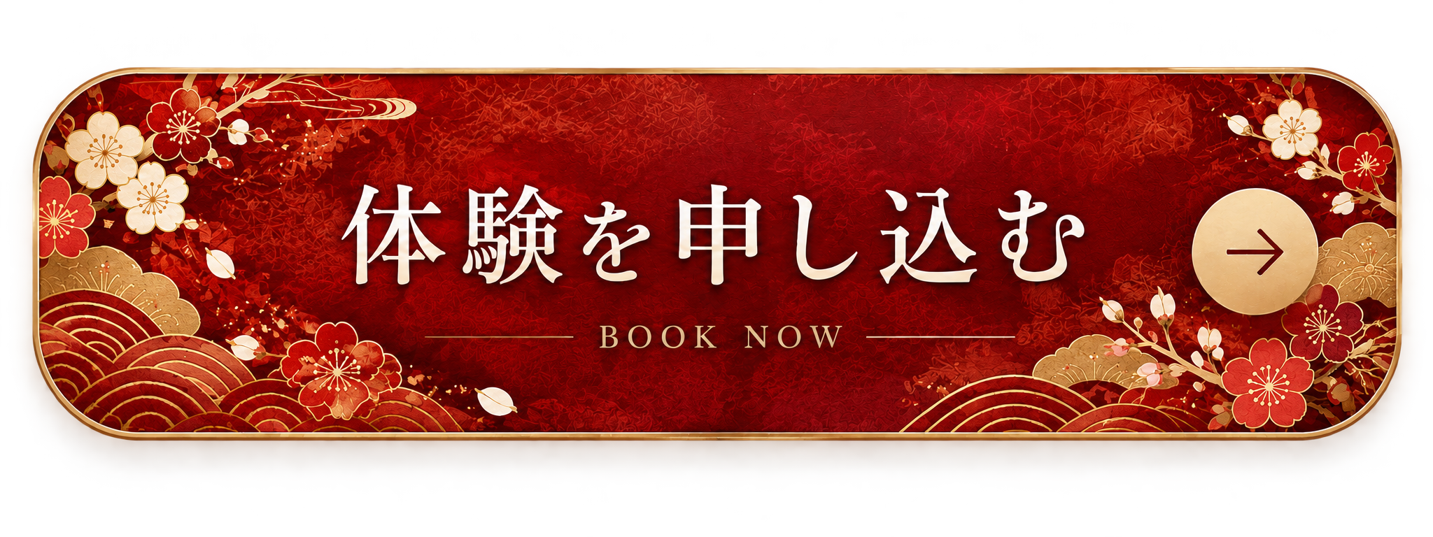 縁結び大学